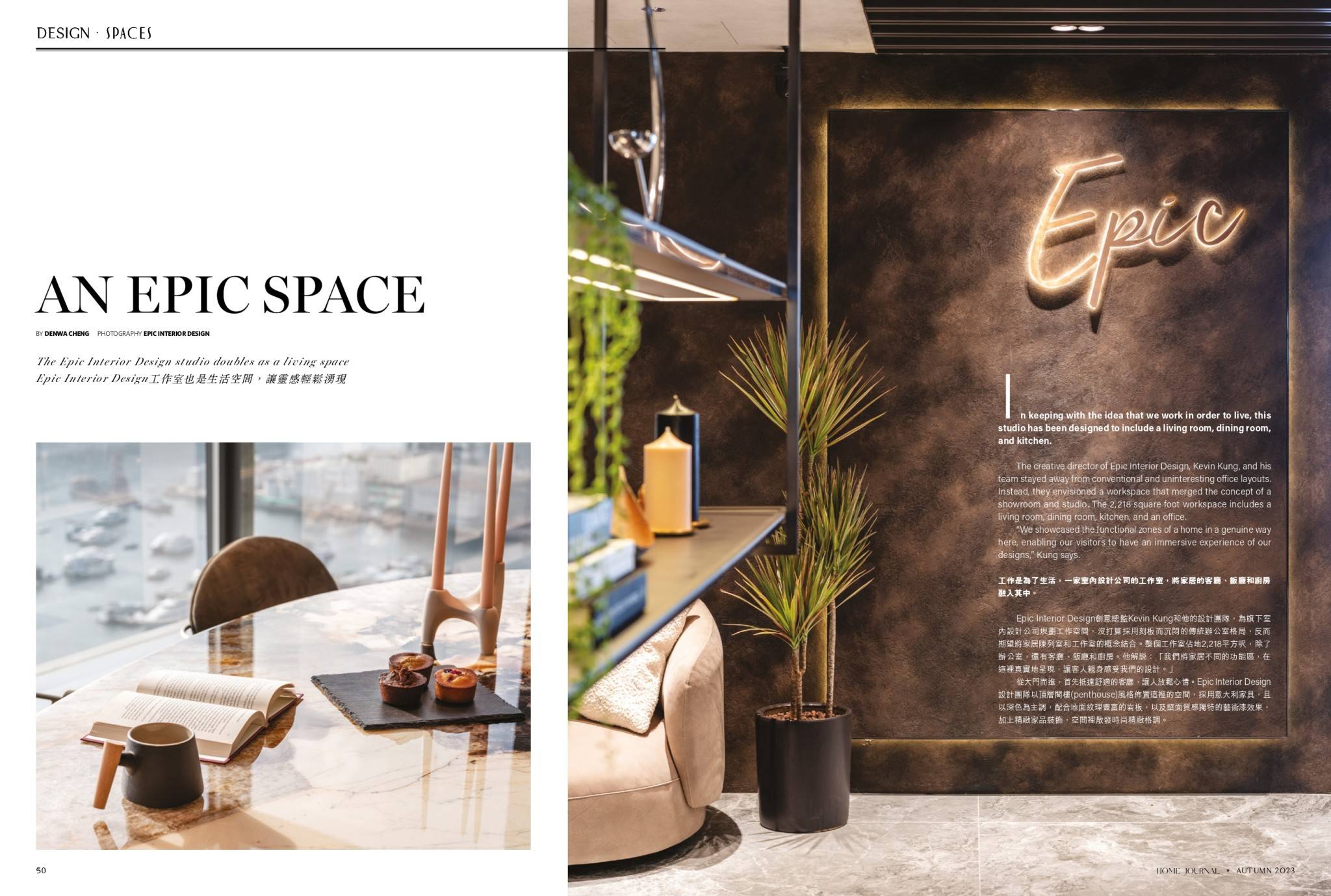 Spaces_Epic_6p_2_pages-to-jpg-0001